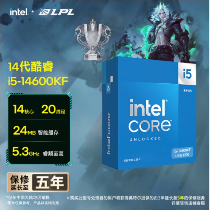Intel/Intel Other 14Th Generation Processors I5-14600Kf I7-14700Kf I7-14700K
