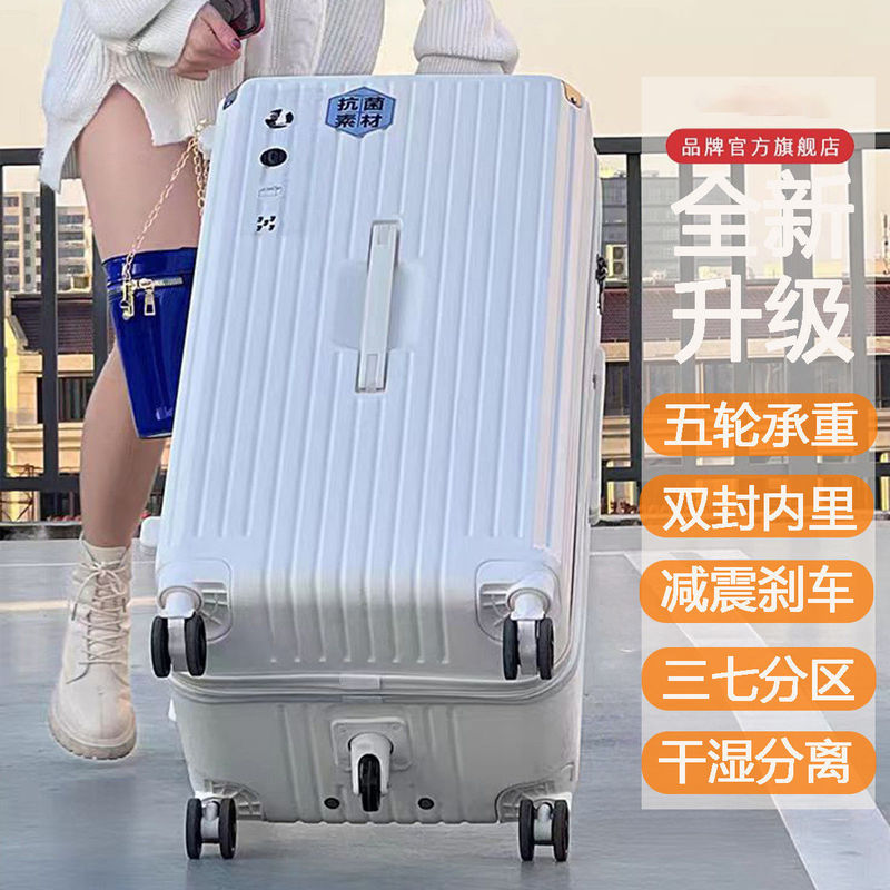 New Five-Wheel Large-Capacity Suitcase, Multi-Functional Thickened Trolley Suitcase, Durable Brake Universal Wheels