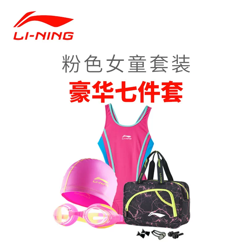 Đồ lót trẻ em Li Ning nữ sinh viên thời trang thể thao bảo thủ cạnh tranh chuyên nghiệp đào tạo phần đồ bơi tam giác một mảnh