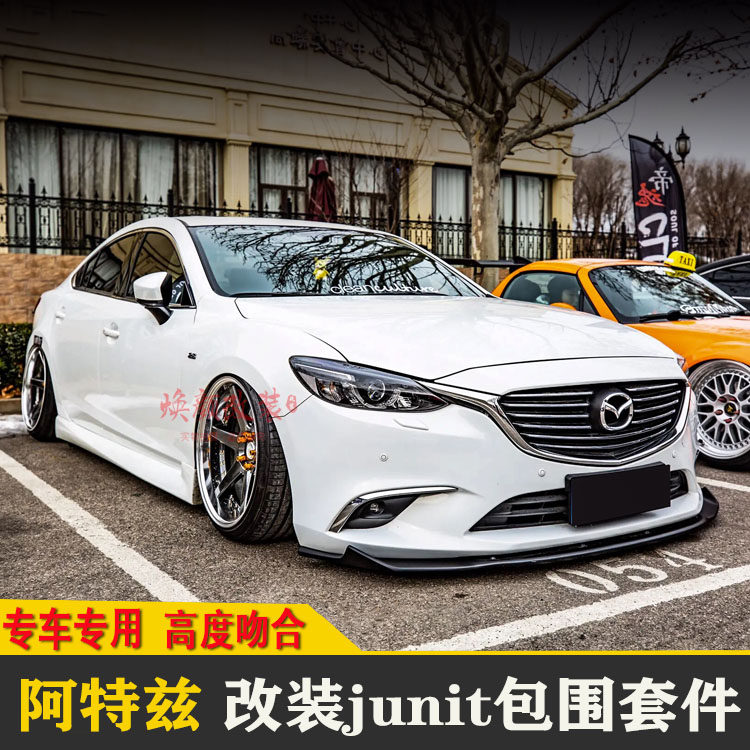 14-20 AtezATENZA retrofit junit pouch apron front lip side skirt rear lip tail 17 Atez front shovel