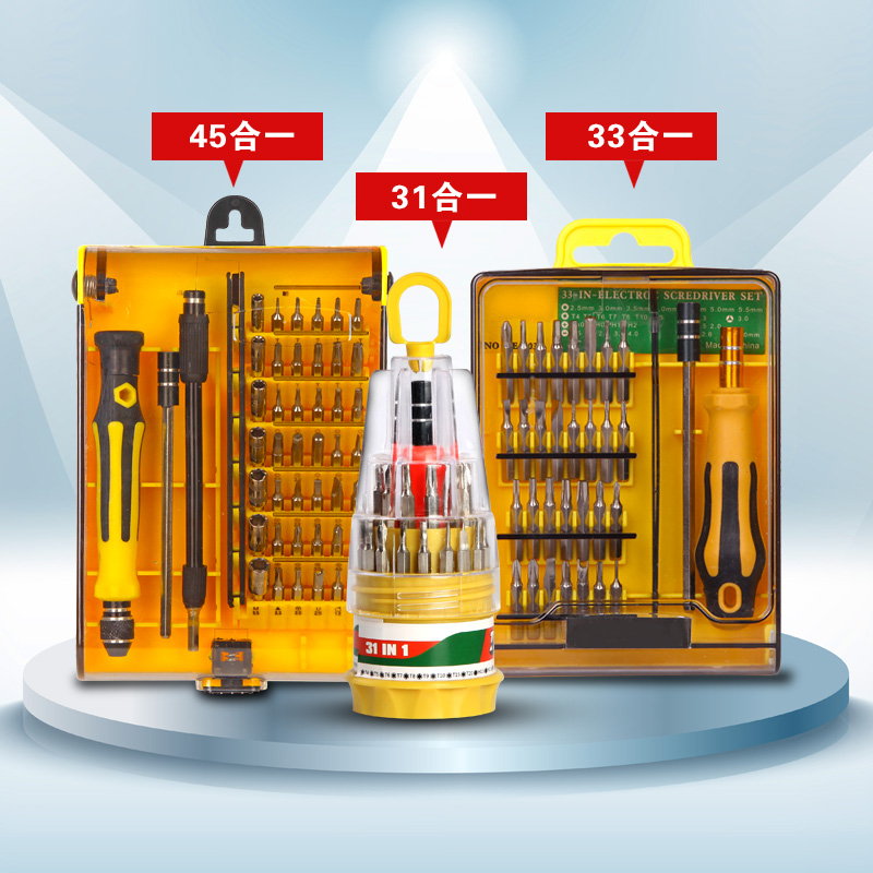 32 all-in-one screwdriver set small home tool versatile combined multifunctional industrial grade multipurpose screw driver
