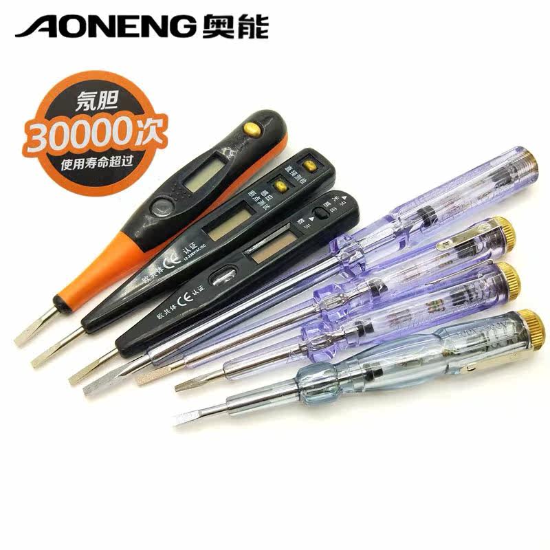 Ao Neng Seiko electric pen induction test electric pen AN-100 test electric pen multi-functional home one word digital display test electric pen