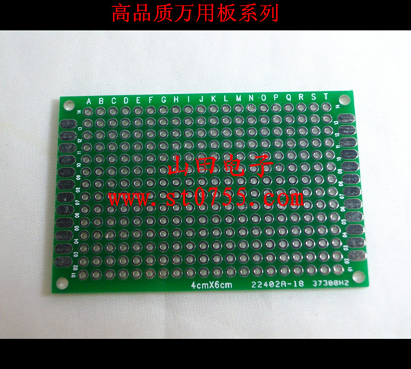 双面板 玻纤板 开发板 学习板 9cm*15cm 国际A级全玻纤料