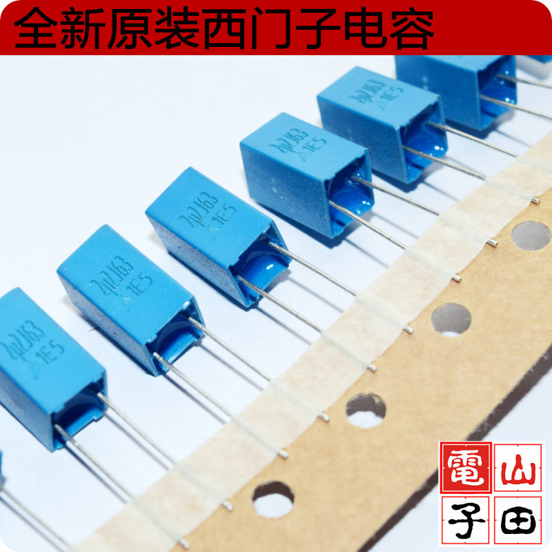 2.2uf 63v 西门子电容发烧电容无极电容音频电容高精度电容