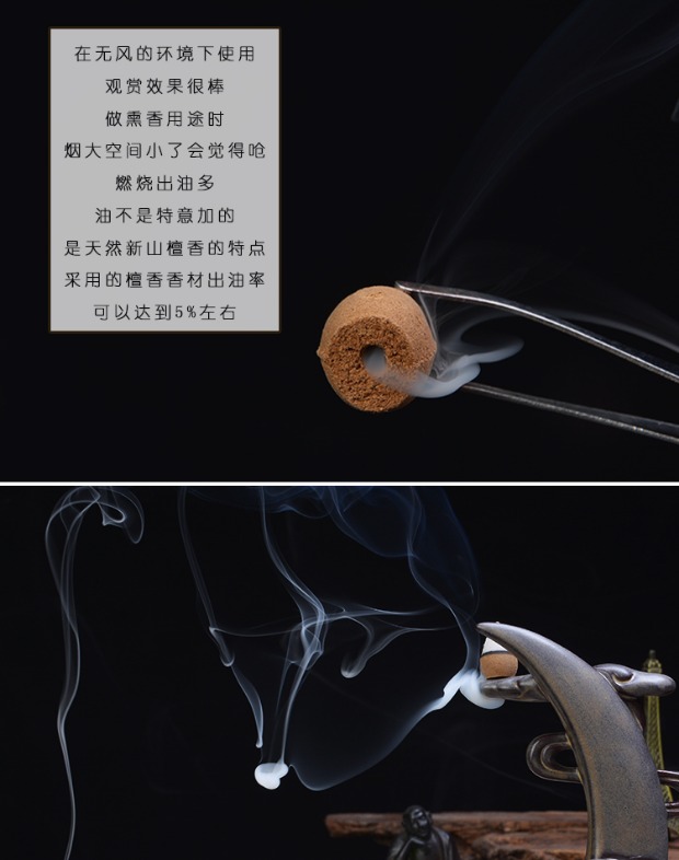 Nước hoa ngược dòng nước hoa Dòng chảy ngược Hương thơm trầm hương Tháp gỗ đàn hương Hương thơm - Sản phẩm hương liệu vòng tay trầm