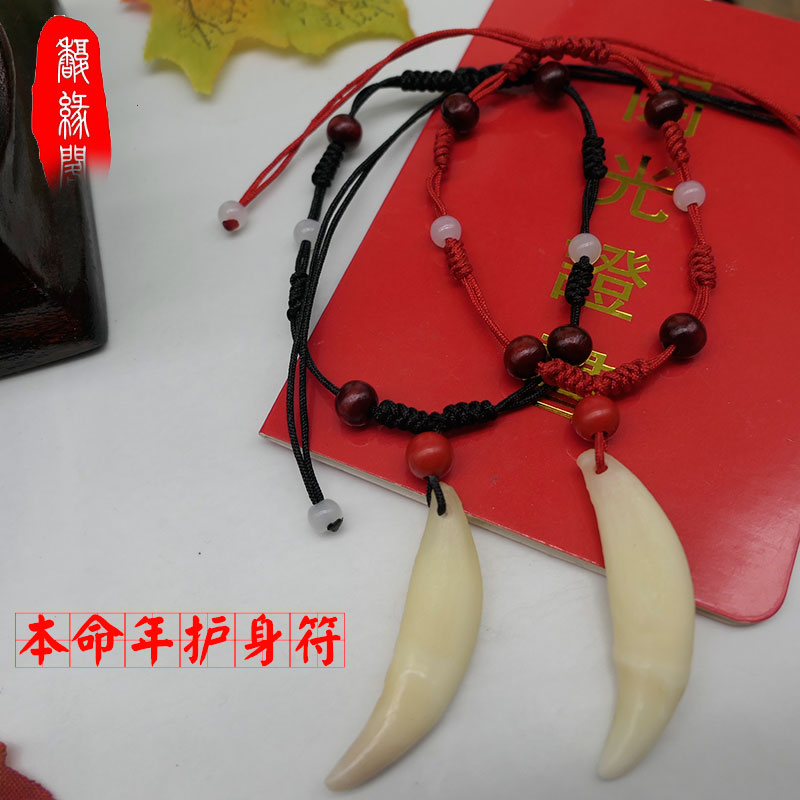 Bracelet de cheville Couple      - Ref 3103950 Image 3