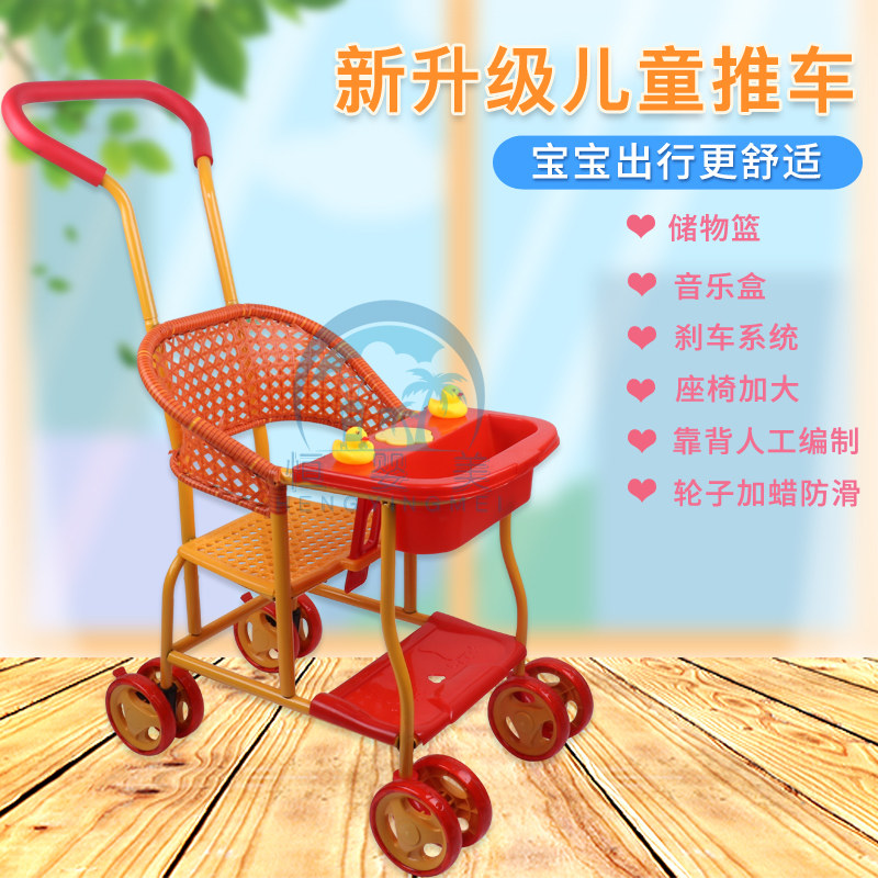 Baby imitation rattan hand push baby car rattan chair simple stroller bb car summer cool universal weaving rattan children's car one button