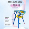 Electric car child seat front-mounted motorcycle battery car scooter child baby safety installation-free sitting chair