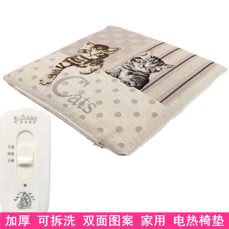 Electric heating cushion cushion office heating cushion small electric cushion can be removed and adjusted heating chair mat