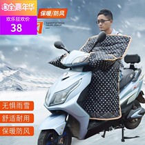 Wear one-piece gloves Waterproof motorcycle windshield Ordinary electric car windshield winter mens winter before the big hand guard