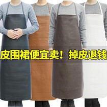 Thickened oil-proof leather apron kitchen men and women work hotel factory waterproof white clothing long adult PU waist