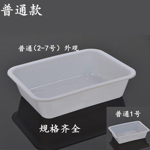 Storage for display small number of white ice case canteen kitchen Spicy Hot Selection Plate Plastic Round Square Vegetable Basin with vegetable storage