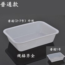 Storage display small white ice box canteen kitchen spicy hot selection dish plastic round square shaped vegetable basin with vegetable storage