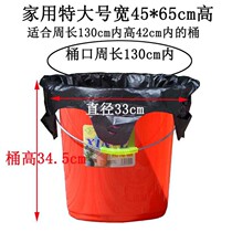 Large thickened large capacity waterproof oversized garbage bag Trash bag Vest bag Black kitchen portable