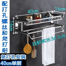 Shelf with towels toilet hanging washing face cold towel rack wall-mounted toilet non-punching bathroom rack