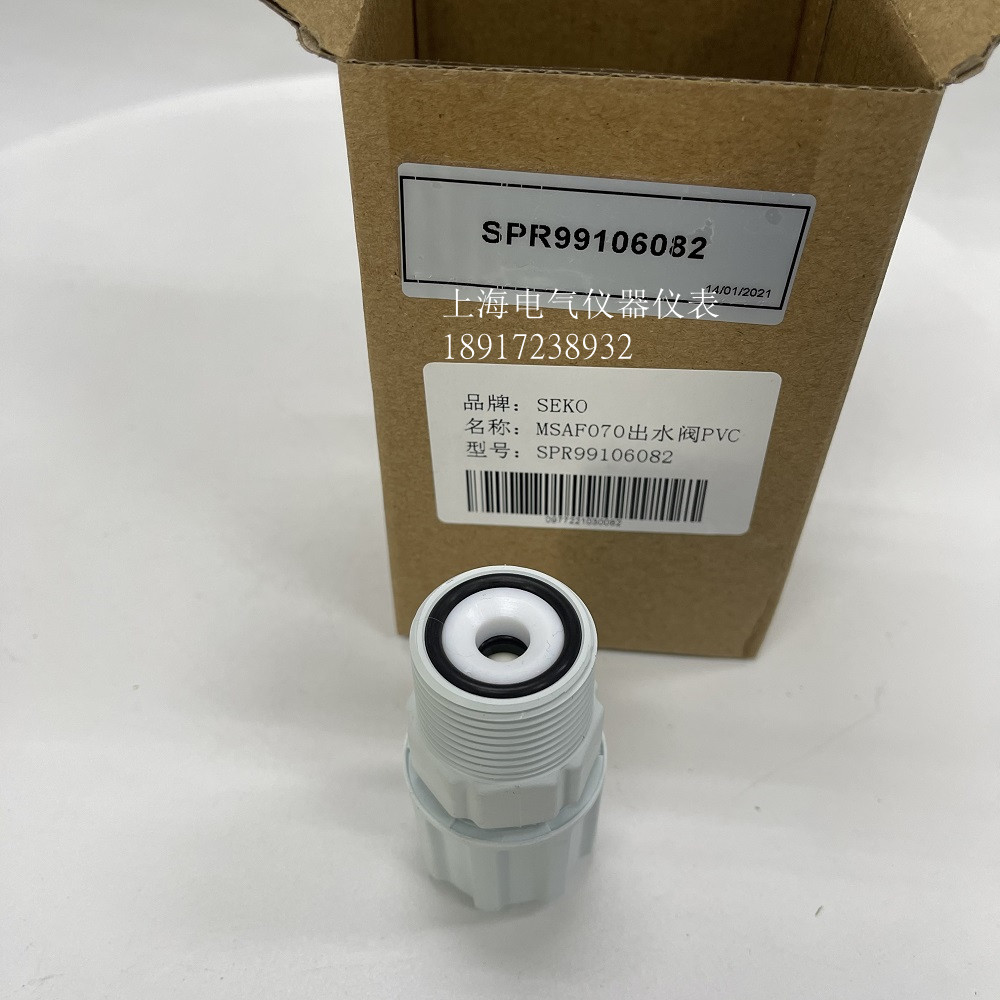 SEKO Race High MSAFH070PONMR31XDT080 Import Valve Water Outlet Valve Injection Filter Bottom Valve Diaphragm sheet