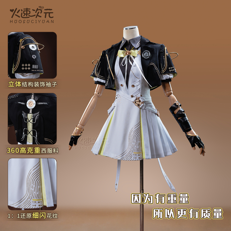 In-Stock, Fast Delivery, Nijisanji Cosplay, Female Wanderer, Starlight Eternal, Cosplay, Two-Dimensional School Uniform, Regular Wear Quality