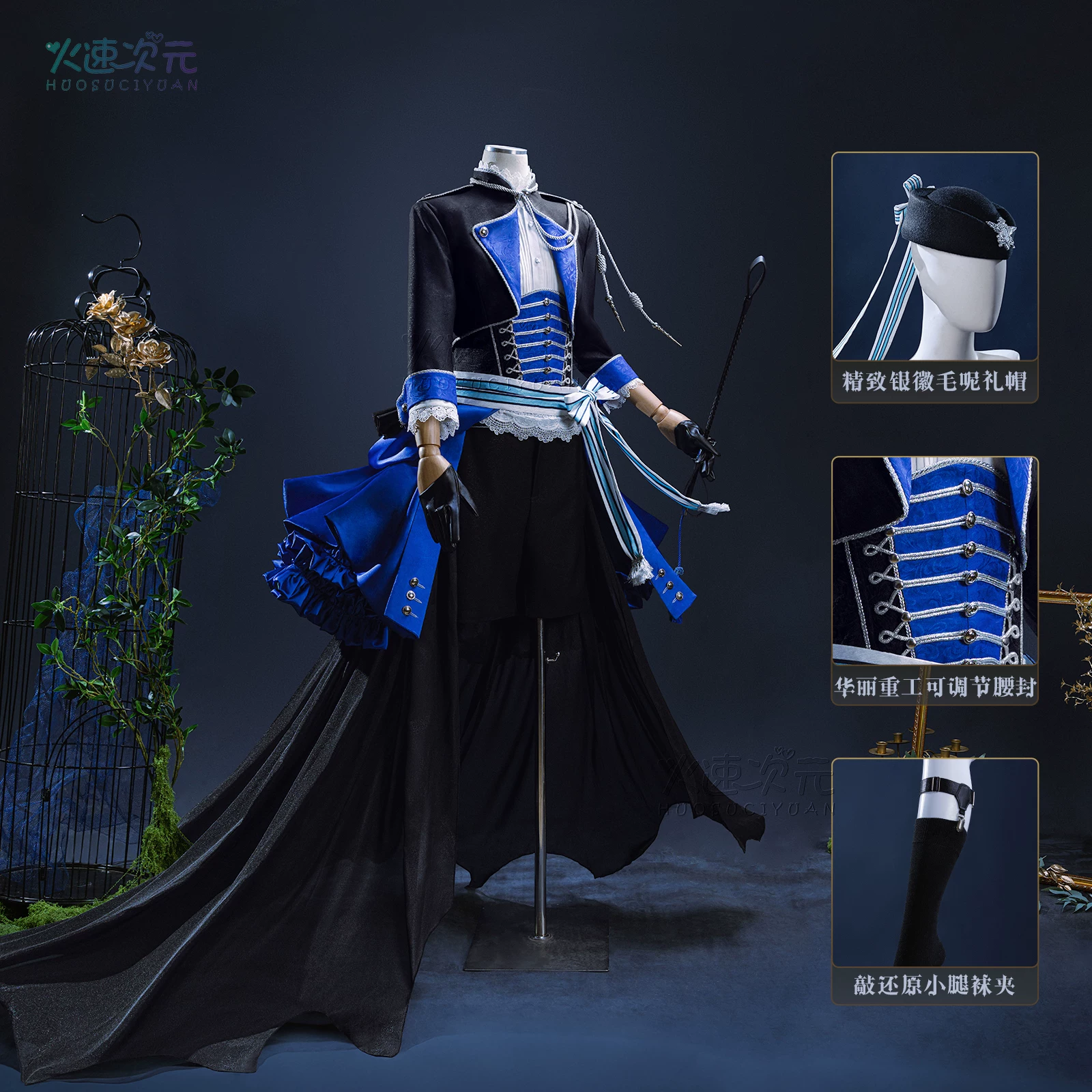 Быстрые измерения Black Butler Charles Bo-chan Botanical Garden 2D косплей одежда антиморщина твилл костюм версия