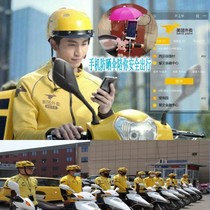  Meituan takeaway mobile phone sunscreen umbrella umbrella holder Motorcycle block mobile phone umbrella Mini umbrella Motorcycle mobile phone umbrella holder