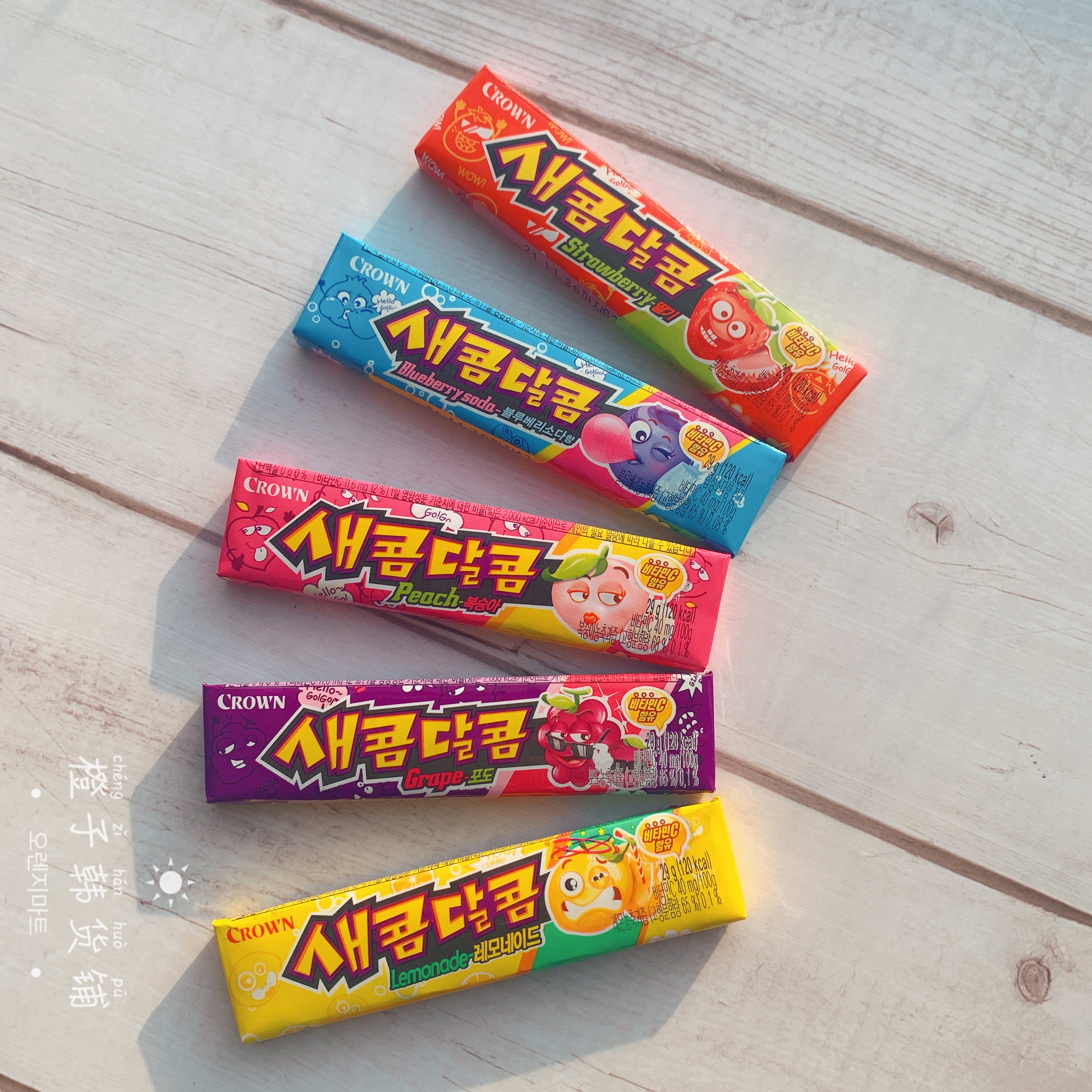 Ha Seung-yun Korean Crean Sweet and sour fruit fudge Strawberry grape Lemon Peach Blueberry Candy 29g