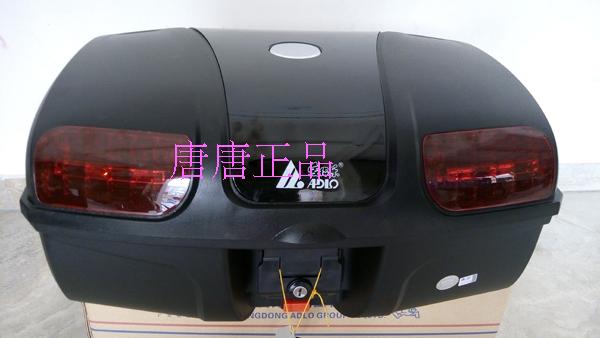 Aidele 8601 Hộp đuôi xe máy Gửi công cụ tuốc nơ vít Hộp pin xe trở lại Kích thước lớn - Xe gắn máy phía sau hộp thùng sau xe máy có tựa lưng