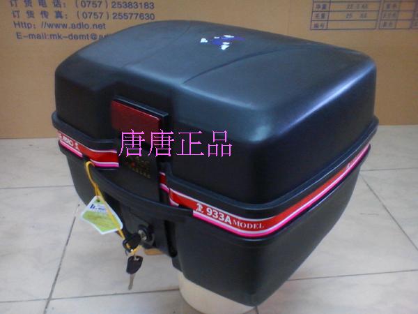 Aidele 933A Xe Máy Tailbox Scooter Xe Máy Đuôi Hộp Thân Cây Phát Hành Nhanh Chóng Vừa thùng đồ xe máy