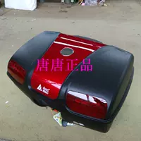 Aidele 8601 Hộp đuôi xe máy Gửi công cụ tuốc nơ vít Hộp pin xe trở lại Kích thước lớn - Xe gắn máy phía sau hộp hộp đựng đồ gắn xe máy