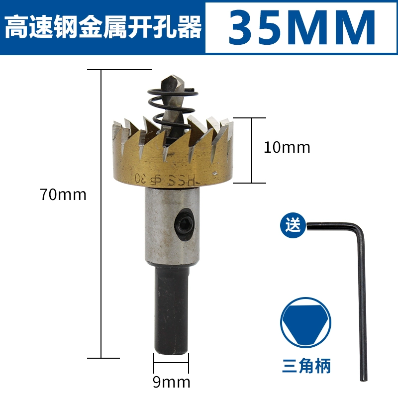 Mũi khoan mở lỗ bằng thép không gỉ Fang Dawang kết hợp với kim loại thép tốc độ cao đặc biệt doa tấm sắt khoan mở tròn mũi khoan tường lỗ tròn Mũi khoan