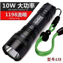 Shenhuo L13 strong light flashlight official flagship rechargeable ultra-bright ultra-long battery life long-range outdoor household lights