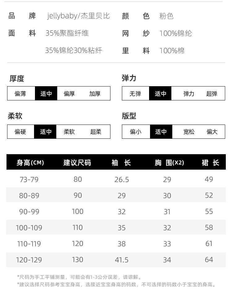 JQG11463 size_03.jpg