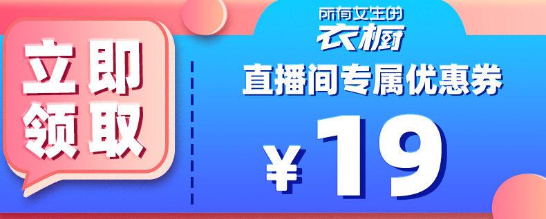 [所有女生的衣橱直播间]jellybaby儿童冲锋软壳衣女童三合一外套 — 1