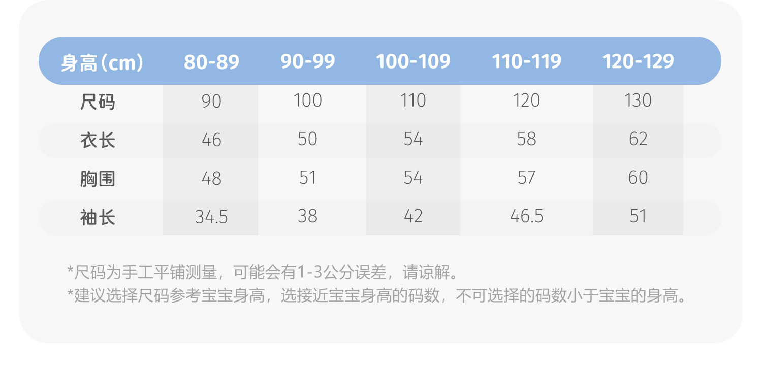 jellybaby防晒凉感速干男童泳衣连体小童宝宝泳装儿童长袖游泳衣 — 25