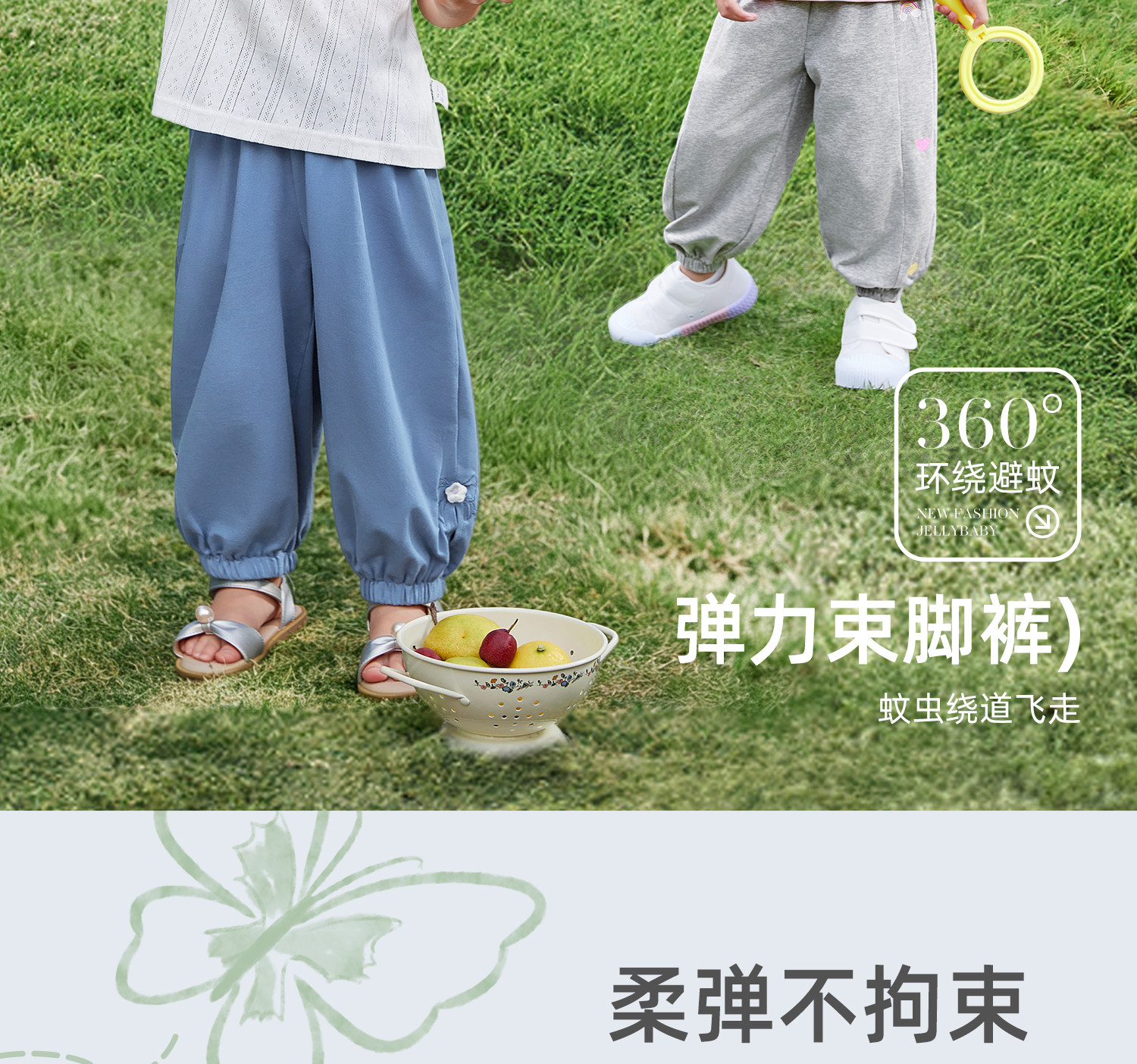 jellybaby防蚊裤女童夏季薄款2026新款小儿童休闲裤秋季宝宝裤子 — 18