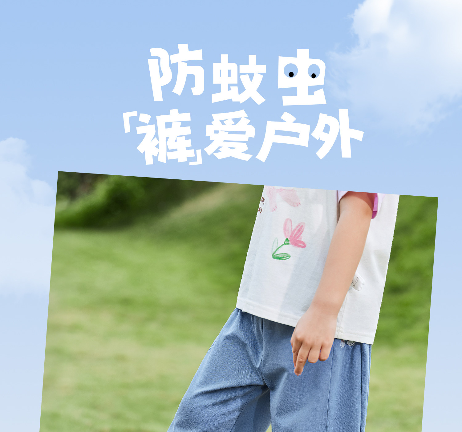 jellybaby防蚊裤女童夏季薄款2026新款小儿童休闲裤秋季宝宝裤子 — 2