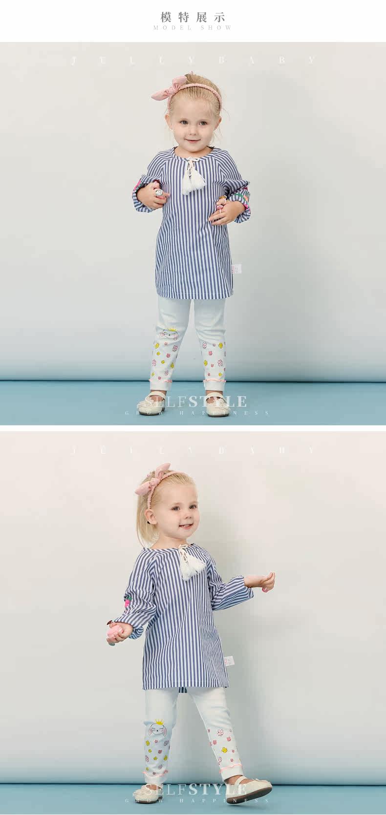 JQ83354 MODEL_02.JPG