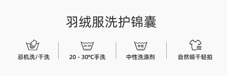 JY04022 Down Jacket Universal Version_07.jpg