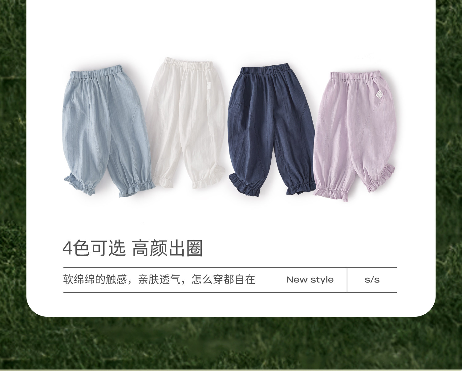 jellybaby女童裤子夏薄款2026新款休闲长裤小儿童宽松宝宝防蚊裤 — 6