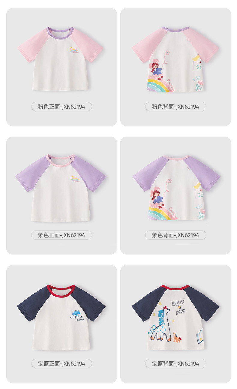 清仓【29.9元任选】女童长袖男童秋季童装冬婴儿衣服裤子宝宝秋装 — 51