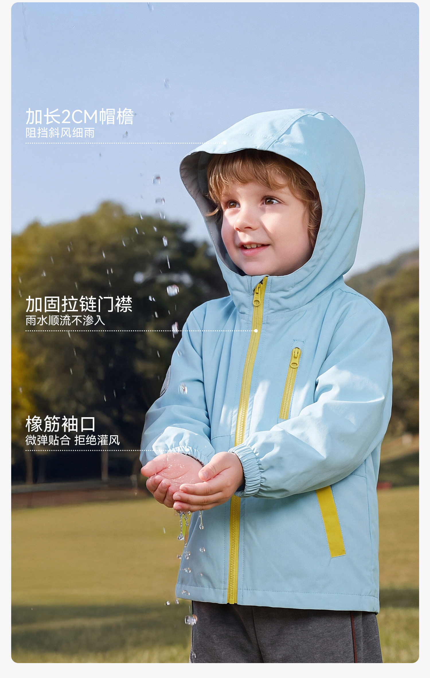 [所有女生的衣橱直播间]jellybaby儿童冲锋软壳衣女童三合一外套 — 5