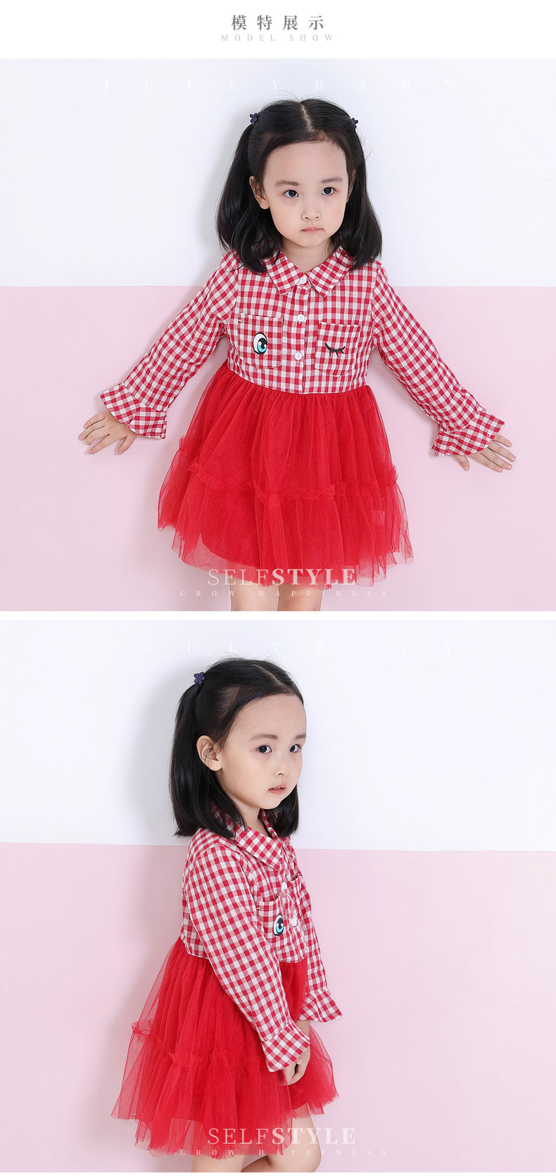 JQ83803 Модель -_02.jpg