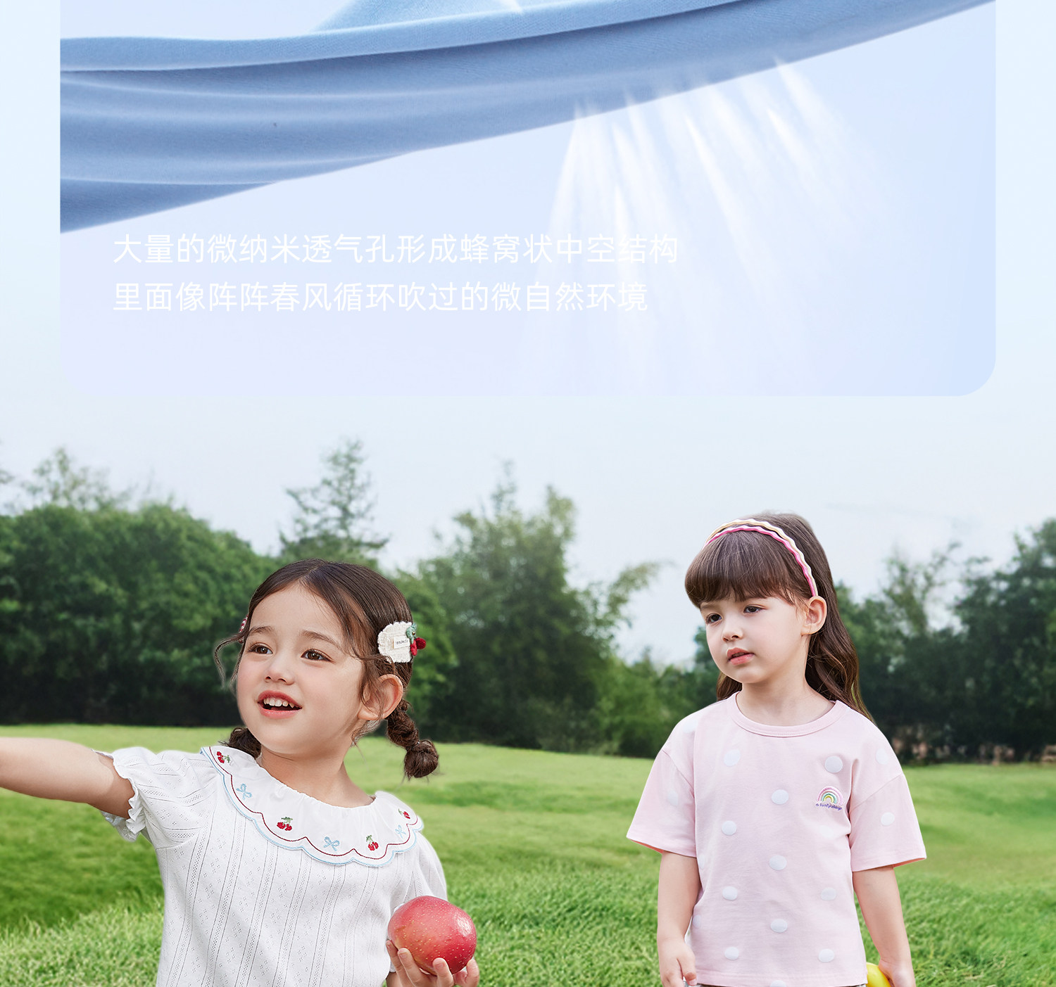 jellybaby防蚊裤女童夏季薄款2026新款小儿童休闲裤秋季宝宝裤子 — 17