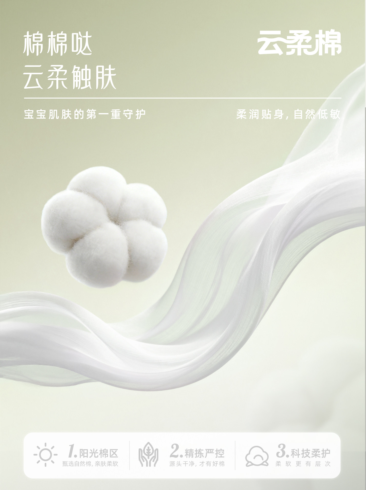 jellybaby女童裤子夏薄款2026新款休闲长裤小儿童宽松宝宝防蚊裤 — 7
