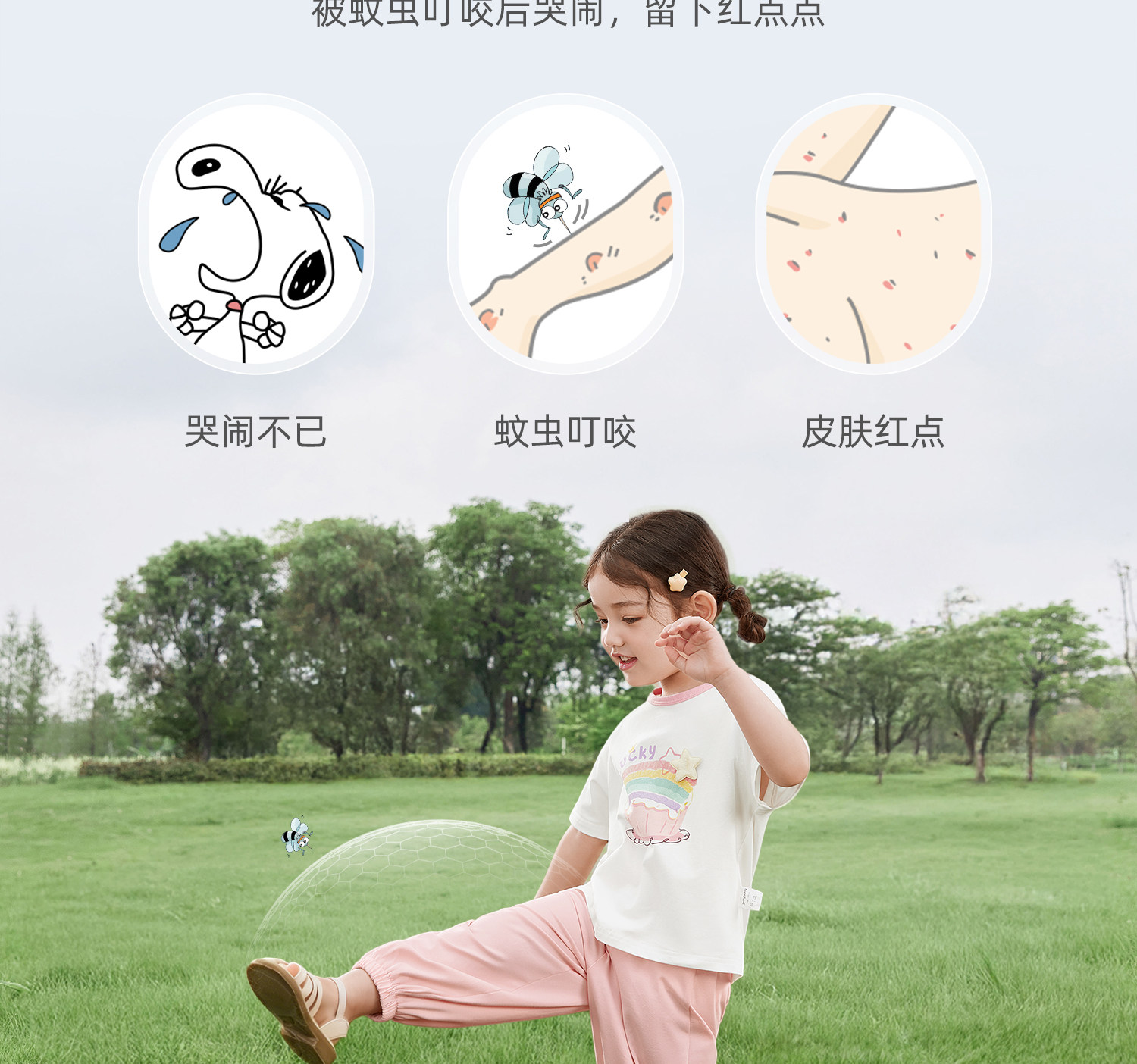 jellybaby防蚊裤女童夏季薄款2026新款小儿童休闲裤秋季宝宝裤子 — 4