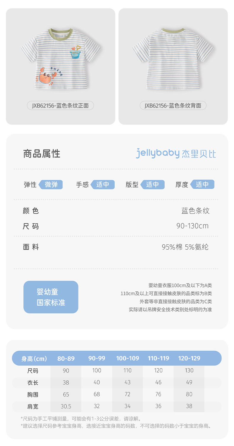 清仓【29.9元任选】女童长袖男童秋季童装冬婴儿衣服裤子宝宝秋装 — 6