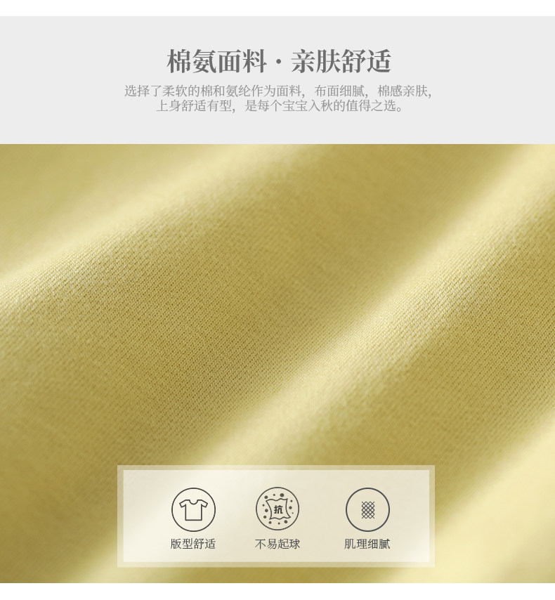 JJ03026- Fabric.jpg
