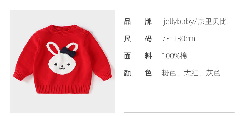 JM73566 Complete Section_03.jpg