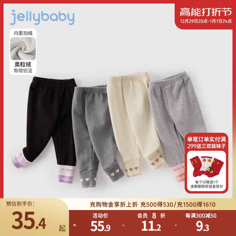 Girl Beats Bottom Pants Fall New Female Baby Autumn Winter Long Pants Children Autumn Clothes Outside Wearing Winter Dress Children Add Suede Pants-Taobao