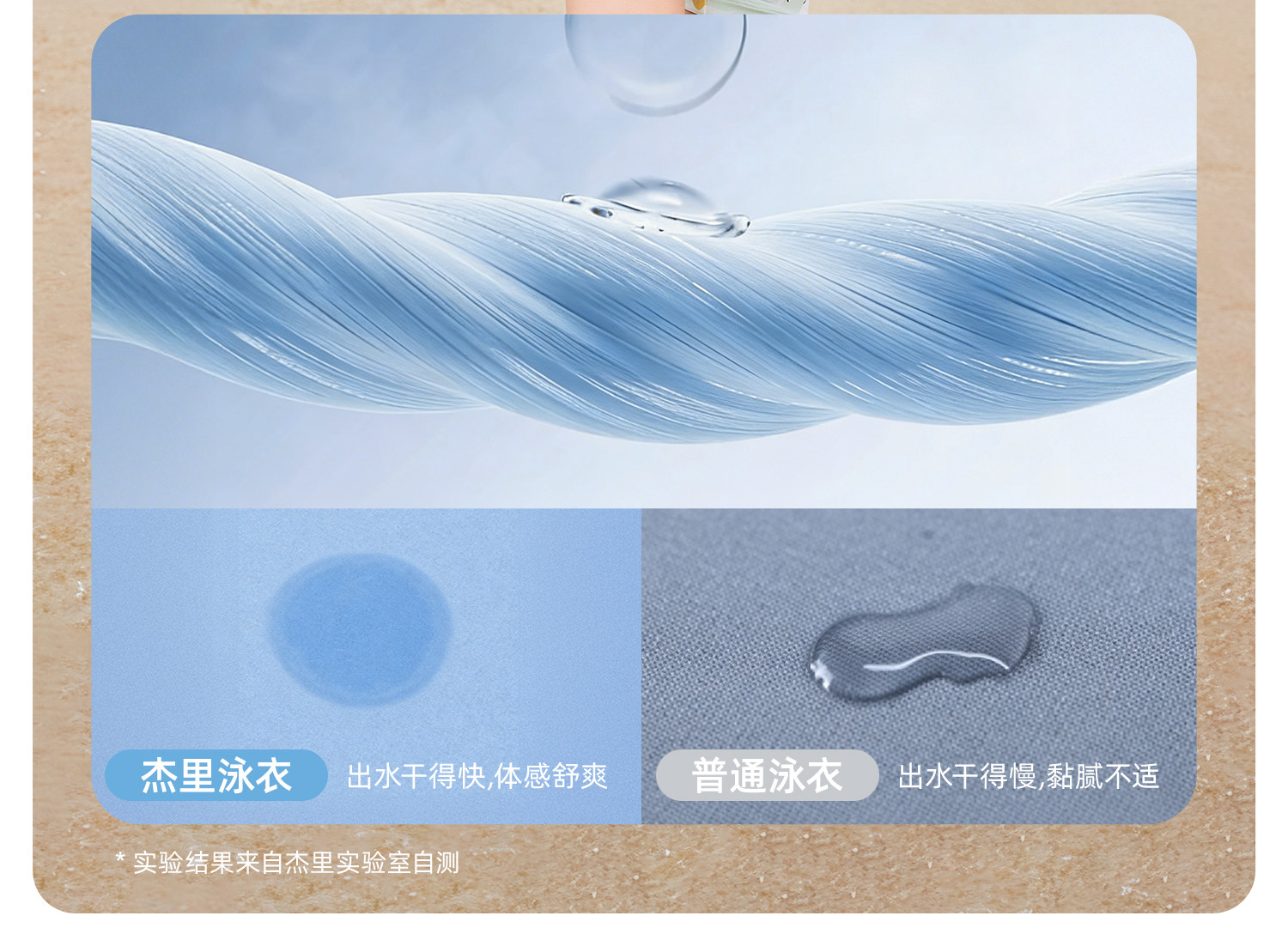 jellybaby防晒凉感速干男童泳衣连体小童宝宝泳装儿童长袖游泳衣 — 11