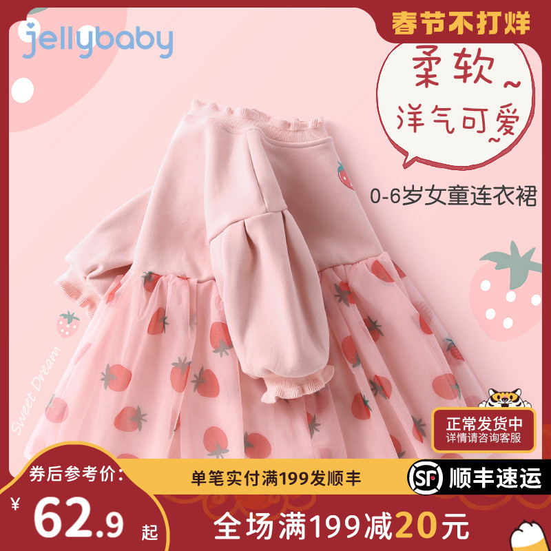 Girls dress Spring and autumn baby princess skirt small children spring dress one year old new year clothes baby girl plus velvet skirt