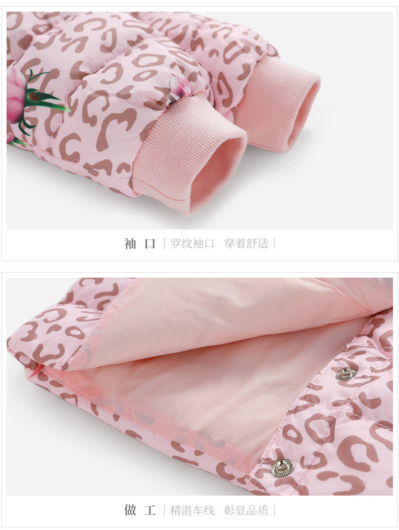 JA84008 Leopard Pattern Flower Foundation_10.jpg